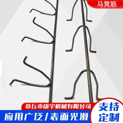Rebar Support Chairs for Construction Sites, Heavy-Duty