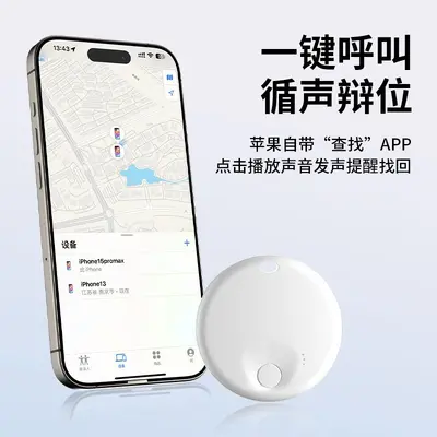 Çift sistem Bluetooth izleyici Apple Android uyumlu