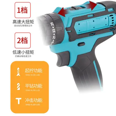 Lithium electric hand drill 21V impact drill rechargeable tool set