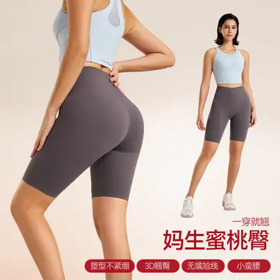 Kadın spor fitness 5/8 yoga tayt, elastik, şekillendirici, Lycra