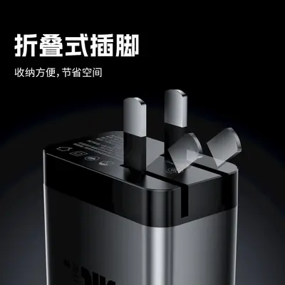 22.5W快充手机充电器双口USB适用苹果18安卓手机平板多功能充电头