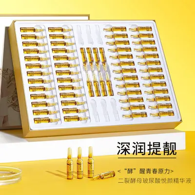 正品梵贞小安瓶玻尿酸精华液补水淡皱紧致收缩毛孔保湿提亮护肤 - 7