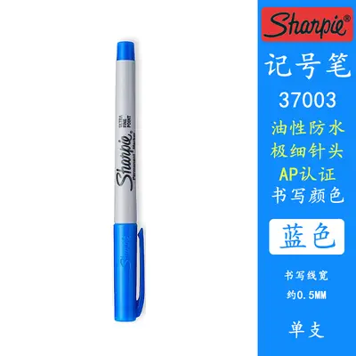 Sanfu Öl-basierter Industrie-Markierstift 0,5 mm Shanpie37001 - 9