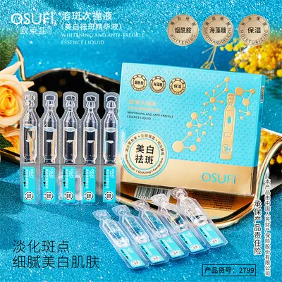 Ou Shufei Aufhellungs- und Sommersprossen-Entfernungsflüssigkeit Niacinamid Original-Flüssigkeit Zweiter Schlag Aufhellungsessenz Gesichtshautpflege 2ml * 10 Stück - 8