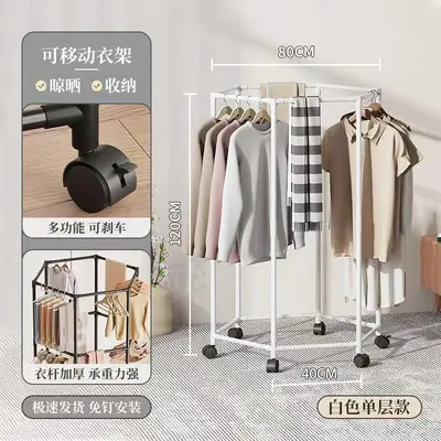 Rotating Balcony Clothes Drying Rack, Sliding, Hexagonal - 9