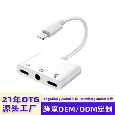 Type-C cep telefonu evrensel adaptör üçü bir arada canlı yayın kulaklık ses çift şarj, U disk adaptör kablosunu destekler - 2