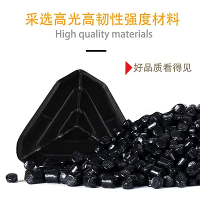 Plastic Three-Sided Corner Protector, Thickened, for Furniture Packaging - 5