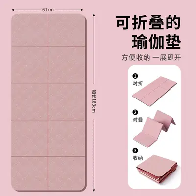 可折叠瑜伽垫室内静音垫舞蹈垫宿舍无味加大加厚加宽地垫训练垫子 - 7