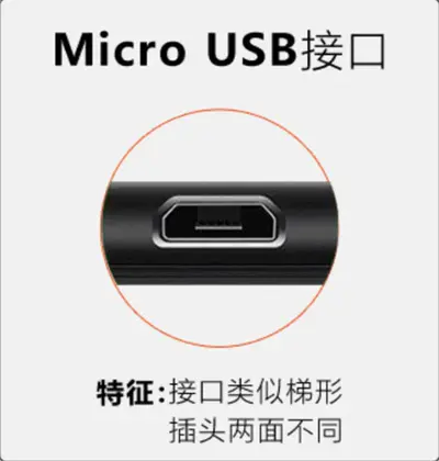Şarj kablosu V8 veri kablosu dolgu ışığı typec Bluetooth kulaklık fanı oyuncak USB Android telefon kablolu - 7