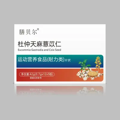 Dr.Xining Biotin Complex Vitamin Tablets, Adult Multivitamin - 12