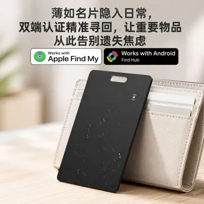 iOS compatible GPS tracker, IP68 waterproof, wallet and card locator - 2