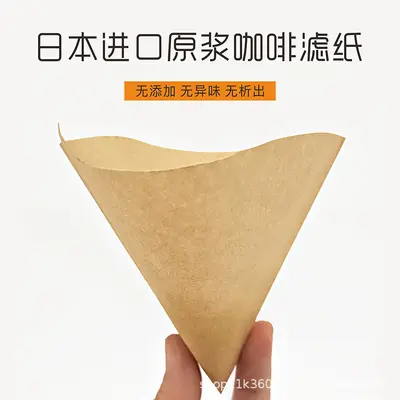 V60 V02 Coffee Filter Paper, Cone, Virgin Wood Pulp, 1-4 Cups, 40 Sheets