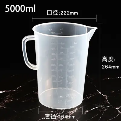 塑料量杯带刻度实验室用烧杯带手柄商用透明量筒毫升计量杯刻度杯 - 13