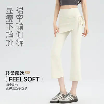 Summer Pilates Flare Yoga Pants Women High Waist Skirt-Look Tummy Control 7/8 Length - 8
