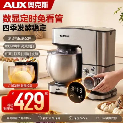 AUX Küchenmaschine 5L automatischer Teigkneter mit Timer