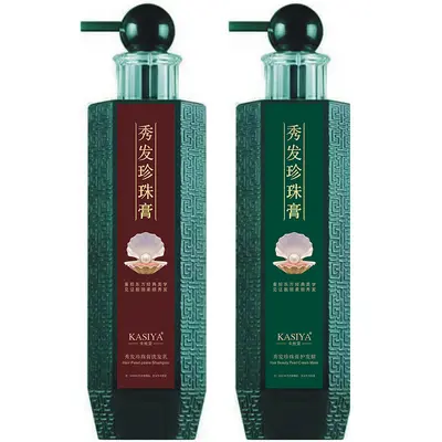 秀发珍珠膏洗发水护发素套装氨基酸持久留香洗发乳理发店专用批发 - 8
