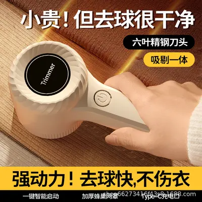 Manufacturer Hot-Selling Fabric Pilling Remover Lint Shaver USB Rechargeable Fabric Pill Remover Clothing Defuzzer - 4
