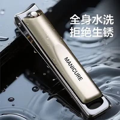 新款指甲刀套装指甲钳高质量指甲剪德系精工剪刀美容美甲工具专用