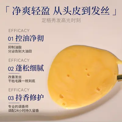 氨基酸多效洗发水持久留香改善毛躁受损发质柔顺去屑氨基酸洗发水 - 3