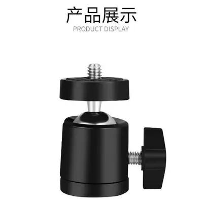 Metal kamera gimbal tripod fotoğrafçılık aksesuarları evrensel 1/4 vidalı küçük gimbal canlı yayın ışığı 360 derece döner