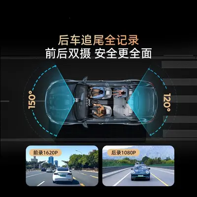 360行车记录仪2025新款免走线前后双摄官方旗舰店GPS夜视3k超清