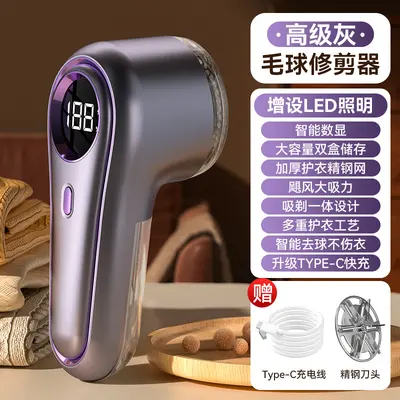 New Electric Rechargeable Digital Display Fabric Shaver Pilling Remover Clothing Lint Remover Household USB Shaver - 8