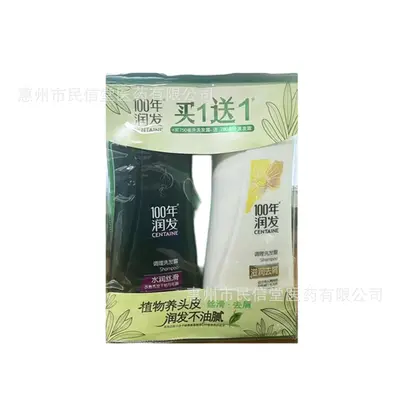 100年润发柔亮去屑调理洗发露多种型号多种款式批发一件代发 - 12