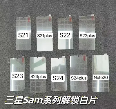 Samsung S25U Tempered Glass Screen Protector with Ultrasonic Fingerprint Support and Priva - 7