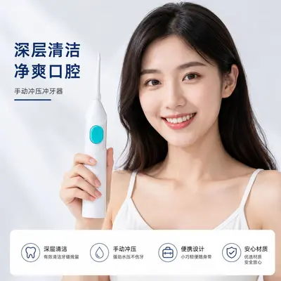 WATER FLOSS Taşınabilir Diş Duşu, Manuel ve Seyahat Modeli - 3