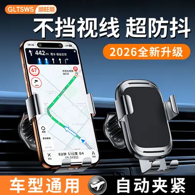 Handyhalterung für Lüftungsschlitz zur Navigation - 2