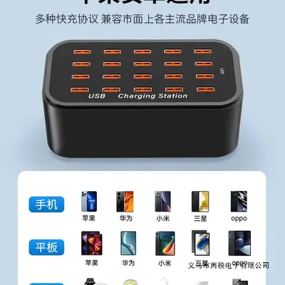 适用于华为小米多口usb充电器多孔插口快充插头接口多功能大功率