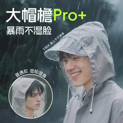 Reusable long raincoat, heavy rain protection - 4