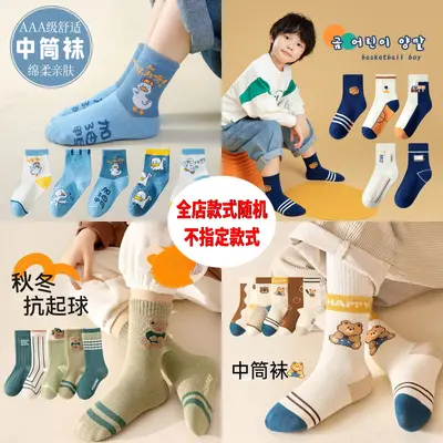 Babysocken, Winter, dick, Nerzsamt-Futter, für Jungen - 7