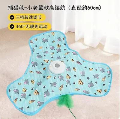 Cat Teaser Toy with Cover, Automatic Electric Rotating, Educational - 12