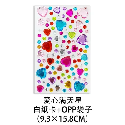 Kinder-Strass-Sticker aus Acryl mit Selbstklebefläche