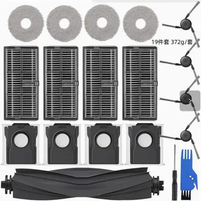 Dreame X40 Pro / X40 Ultra / L40 Ultra Robot Vacuum Accessories: Main Brush, Side Brush, F - 7