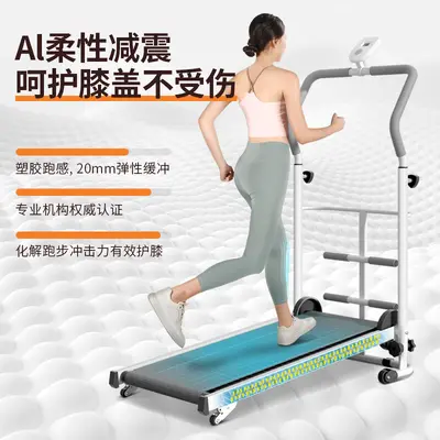 Sınır ötesi dış ticaret koşu bandı, ev tipi koşu bandı, Yongkang fitness ekipmanları, yaşlılar için çok fonksiyonlu katlanabilir mekanik yürüme makinesi.