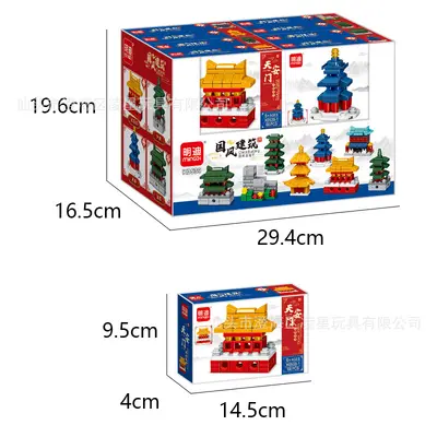 Lego-Compatible 8-in-1 DIY Mini Building Blocks Set Educational Children's Toy - 7