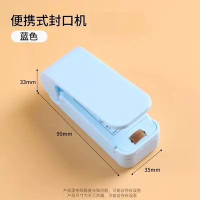 Plastic bag sealing machine, household, dual-purpose - 9