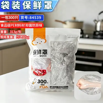 Gıda sınıfı plastik streç film kapağı, büyük ve kalın, mutfak tabak ve leftefor özel kapak, elastik ağızlı çekilir tarzı taze tutma kapağı - 10