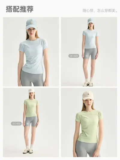 Damen-Yoga-T-Shirt, nahtlos, kurzarm, atmungsaktiv, schweißabsorbierend
