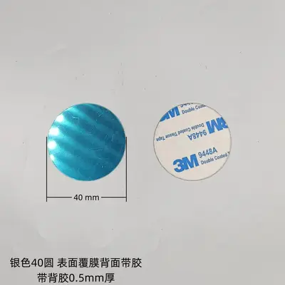 Runde magnetische Anziehungsplatte, magnetische Klebeplatte, mattierte quadratische Eisenplatte, tragbare magnetische Handyhalterung, ultradünne magnetische Klebeplatte, Handyhülle - 9