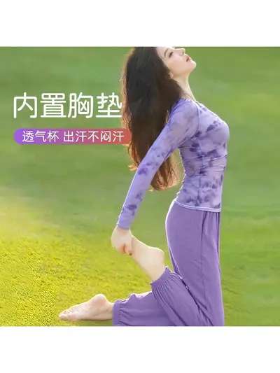 Women's yoga set with Chinese-style printed top and chest pad for pilates - 4