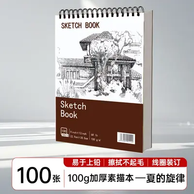 A4 Sketchbook with Blank Art Paper for Students - 10
