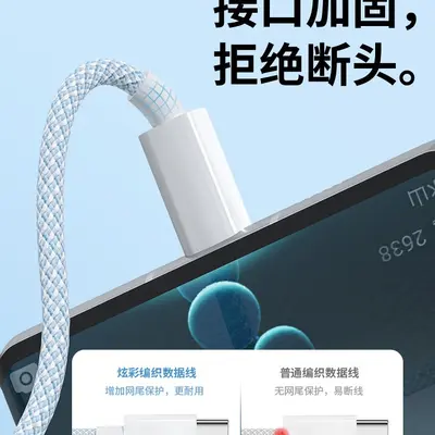 充电线三合一数据线充电器快充一拖三100W车载多头适用苹果安卓
