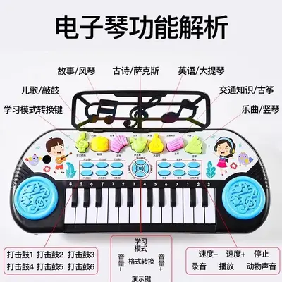 初学者可弹奏钢琴宝宝益智男女孩生日礼物5儿童电子琴玩具1-3-6岁