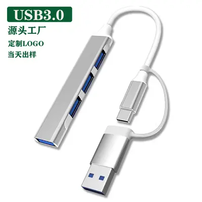 2-in-1 USB 3.0 Connection Station Hub Multifunctional Splitter Custom Logo Quad Type-C Docking Station