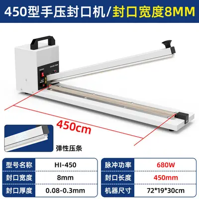 Hand-pressure gluing machine for plastic, aluminum foil and kraft paper bags - 12