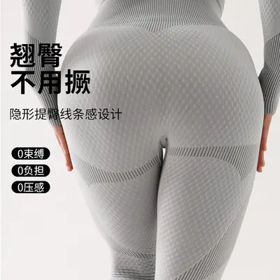 Women's Seamless Yoga Pants, High Waist, Quick-Dry - 2