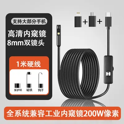 Industrial Endoscope Inspection Camera, Type-C, Waterproof, for Apple and Android - 11